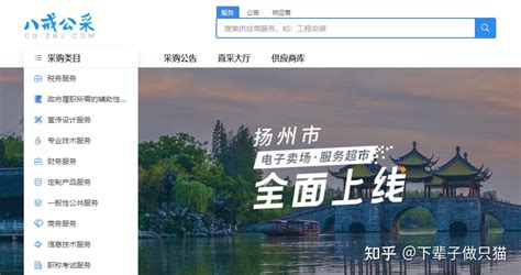 “扬州市政府食堂向游客开放”获全网聚焦_中国江苏网