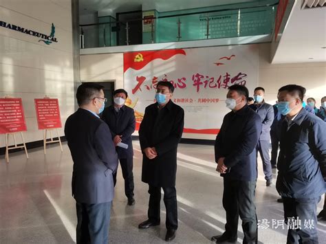 安阳市政府副市长、汤阴县委书记贾晓军走访慰问企业并督导检查安全生产工作