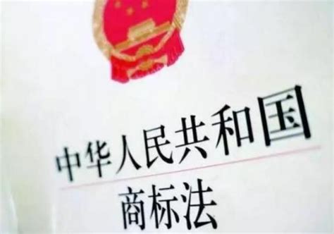 2023年中华人民共和国商标法实施条例修订版【全文】 - 行政法规 - 律科网