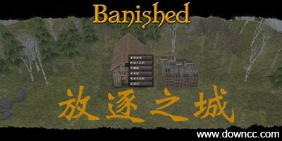 《放逐之城Banished》游戏中文界面设置方法-下载集