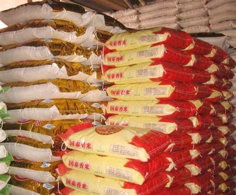 家中有粮柬埔寨香米0.5kg 进口有机大米批发 进口餐饮生鲜食品批发价格 大米-食品商务网