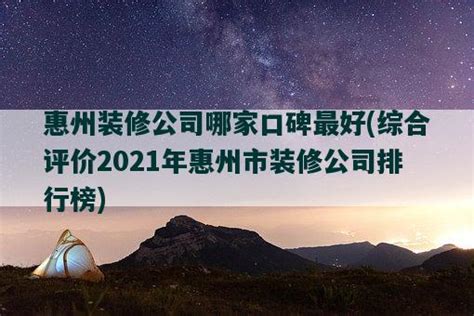 2021中国运动品牌价值排行榜发布 安踏首次排名第一