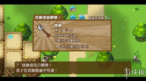 《搜集武器，万物皆为武器的RPG》：原来一款RPG也能这么玩_游戏