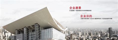 上海建工四建集团有限公司简介-上海建工四建集团有限公司成立时间|总部-排行榜123网