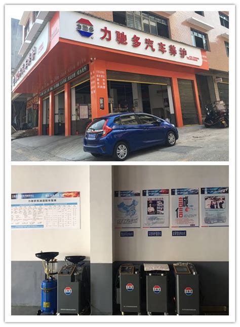 MOBIL美孚车养护店--建店规划--深圳市八路通汽车科技有限公司