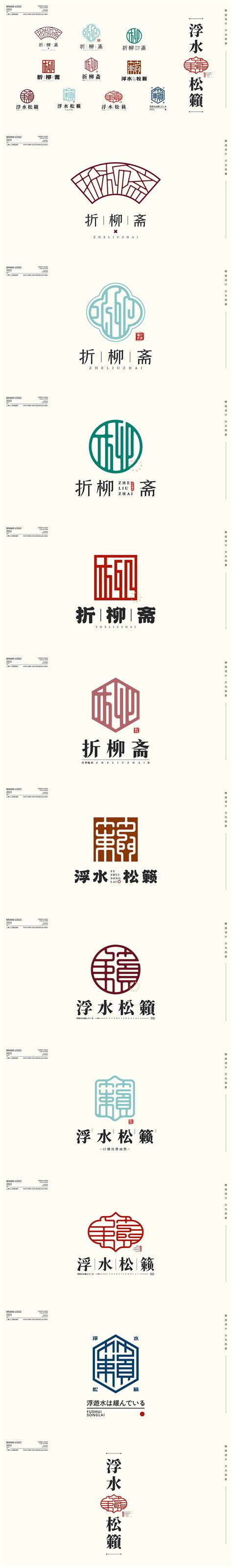 黄红色古风线条组合服装公司logo创意服饰中文logo - 模板 - Canva可画
