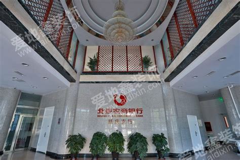 助推首都消费升级 北京农商银行独家冠名2023年“京企直卖·国企消费季”-新华网