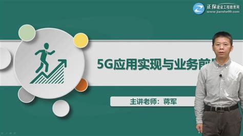 【行业】5G业务培训开课！广西广电网络公司为广电192放号做准备