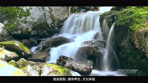黑龙江旅游宣传片_腾讯视频