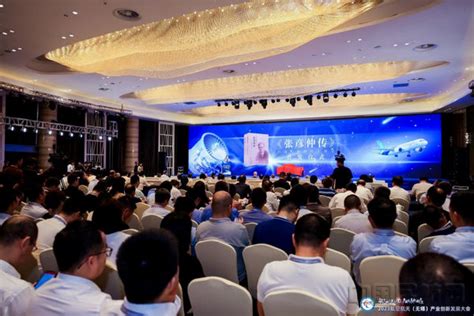 第十三届中国（无锡）国际新能源大会暨展览会开幕