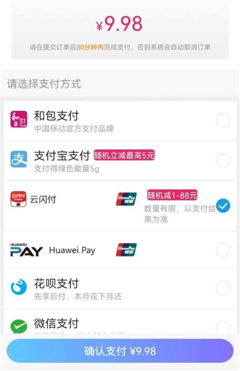 如何使用中国移动App查询话费详单？_三思经验网