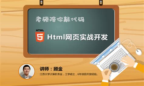 装好输入网址就默认打开的是HTML5的网页，怎么改成网页版？