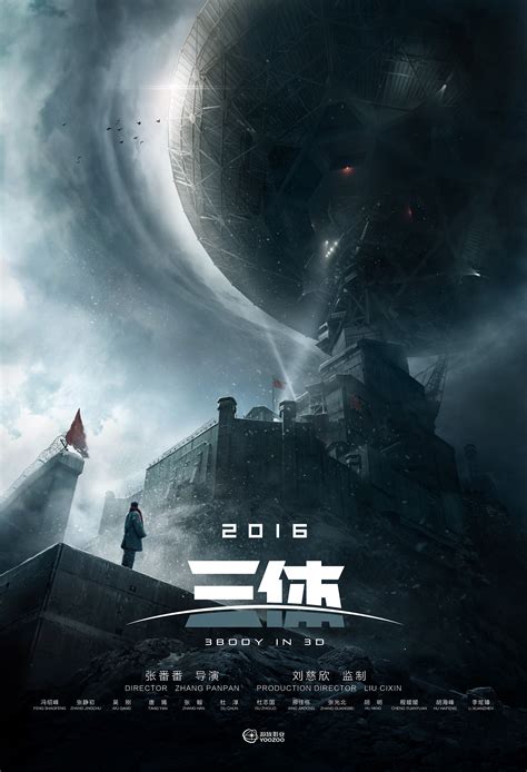 国产电影大片海报设计-北京-赵力johnny [29P] B - 国内设计
