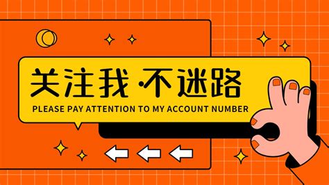 抖音/快手背景图来了图片 抖音/快手背景图来了图片