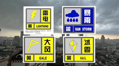北京暴雨雷电大风冰雹四预警齐发 乌云密布雨水倾盆而下-天气图集-中国天气网