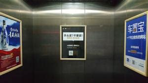 常州电梯广告-常州电梯广告价格-常州电梯广告公司-电梯广告-全媒通