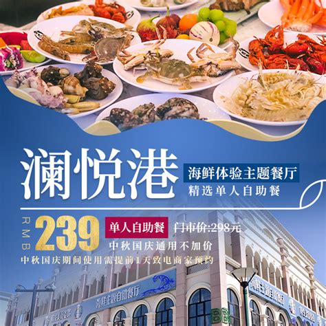 益阳推出八条特色美食精品旅游线路 - 线路 - 第一旅游网
