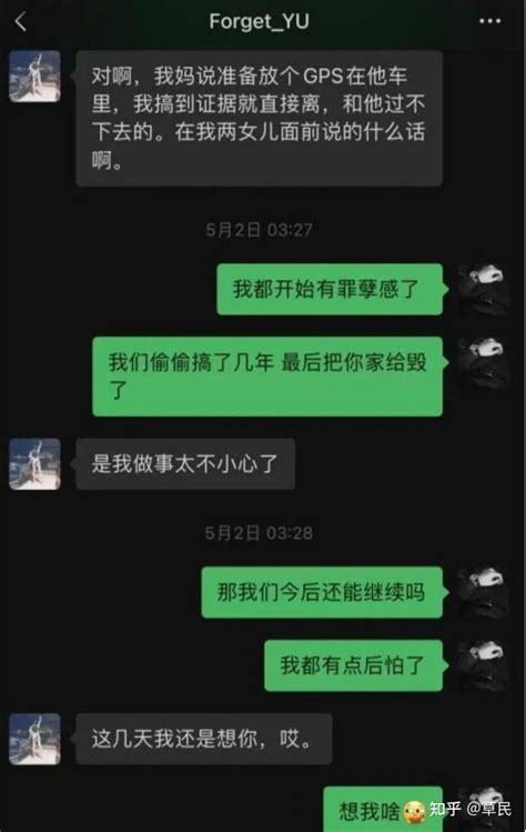 大瓜 江阴豪车4S店女销售出轨客户，聊天记录劲爆 - 知乎