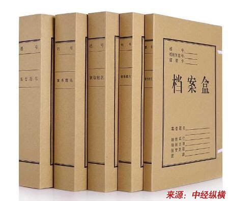 档案盒厂家|档案盒价格|档案盒规格-长沙市三益档案用品有限公司