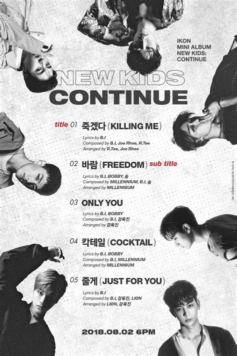 iKON最新歌单公开 队长B.I.参与全曲作曲作词|新专辑|iKON|B.I._新浪娱乐_新浪网