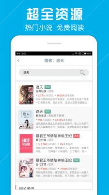 宜搜小说下载2020安卓最新版_手机app官方版免费安装下载_豌豆荚