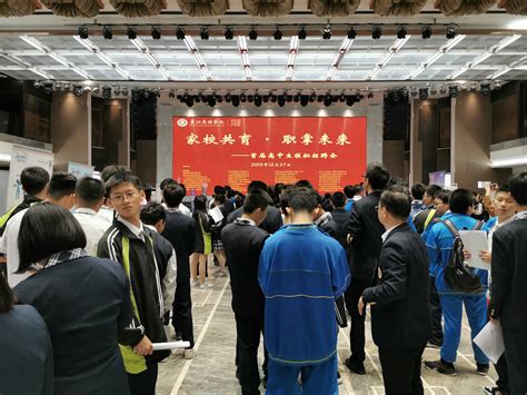 2021东江广雅学校招生公告及收费标准一览_小升初网