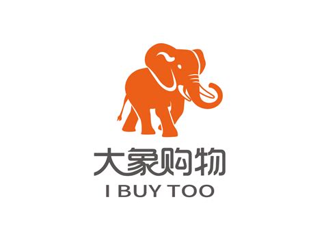 大象购物LOGO设计 - LOGO123
