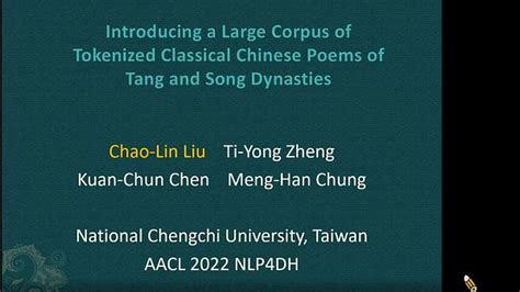 Underline | Introducing a Large Corpus of Tokenized Classical Chinese ...