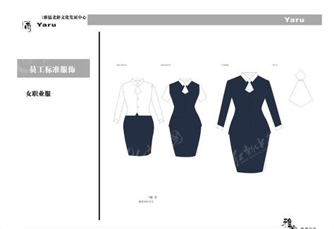 如何做整套服装品牌vi设计？|广州服装品牌vi设计公司-花生品牌设计
