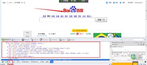 HTML网页代码的优化-【邯郸seo】_邯郸网站优化