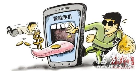 福州一市民手机被人"操控" 银行卡一夜遭盗刷近万 - 社会 - 东南网