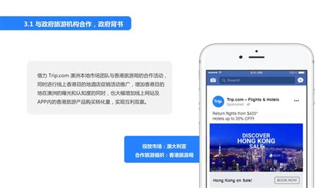 携程App UI Redesign_宁卡-站酷ZCOOL