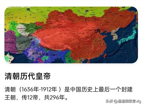 清朝十二位皇帝排名 中国清朝12位皇帝列表(2)_巴拉排行榜