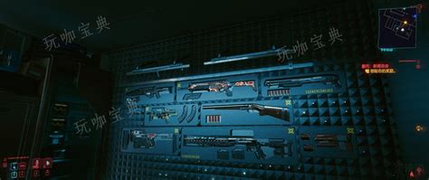 《赛博朋克2077》新手玩家必拿的三把最强自瞄枪武器获取方法