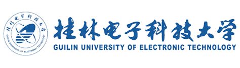 桂林电子科技大学_中外合作办学网