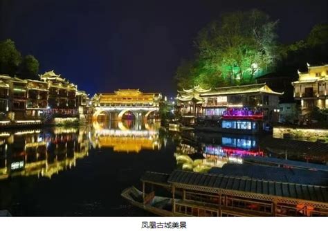 湘西之行-凤凰古城|摄影|风光摄影|南山雨夜 - 原创作品 - 站酷 (ZCOOL)
