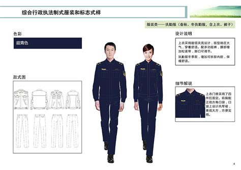 服装设计教研室到访宜容服饰有限公司