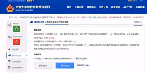 中国移动贵阳互联网接入服务计划-Word模板下载_编号lnydyxkx_熊猫办公