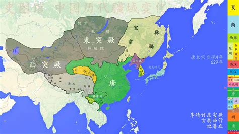 中国版图演变图片
