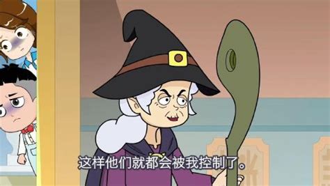 白雪公主动画系列：白雪公主和贝儿公主发现女巫的秘密！