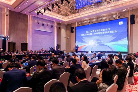 第三届中国-非洲经贸博览会赴杭推介 将首次发布中非贸易指数 - 今日关注 - 湖南在线 - 华声在线