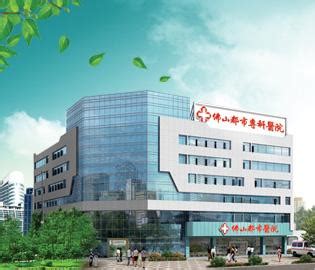 中国首个中德友好医院在同济医院光谷院区挂牌_中医学