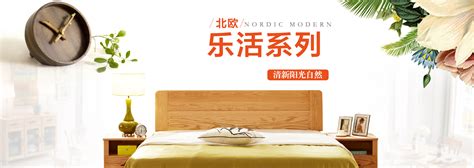 【光明家具官网】专注实木家具34年 实木家居全屋定制 现代中式家具厂