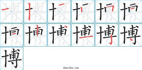 明德博学,中文字体,字体设计,设计模板,汇图网www.huitu.com
