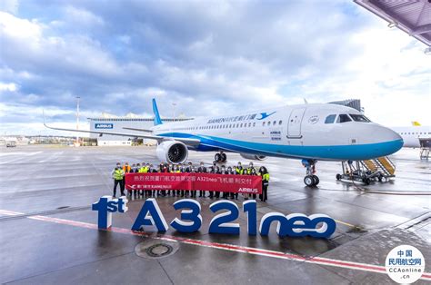 厦门航空接收其首架空客A321neo飞机 成为空客新运营商 - 民用航空网