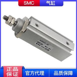 SMC薄型摆动气缸/日本SMC气缸_中科商务网