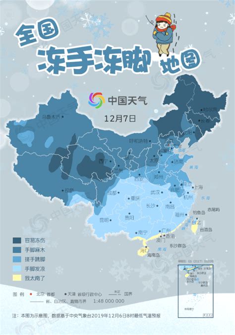 严寒地区 中国严寒寒冷地区划分_华夏智能网