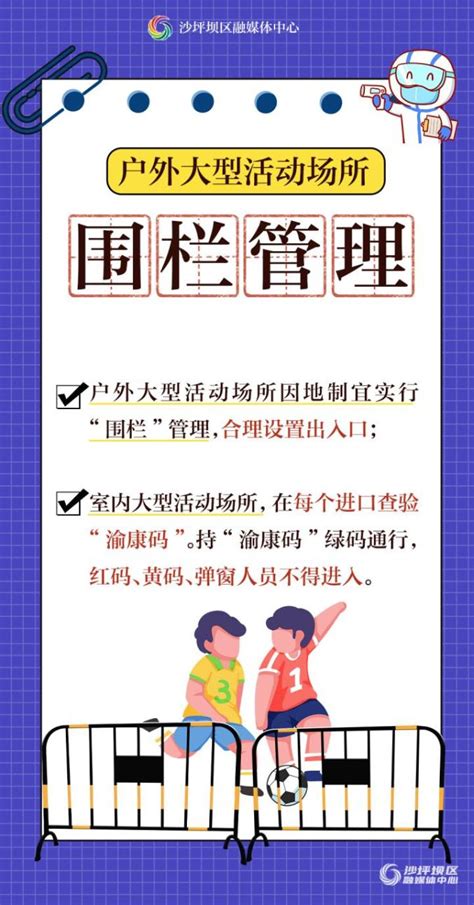 今日12时起，云南所有公共场所扫码才能进入_新华报业网