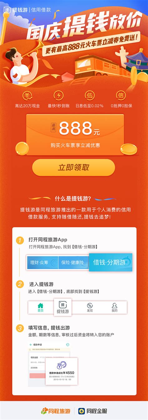 发布违法广告 上海盒马网络科技有限公司被罚-中国质量新闻网