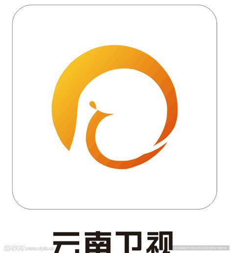 云南卫视台标设计图__广告设计_广告设计_设计图库_昵图网nipic.com
